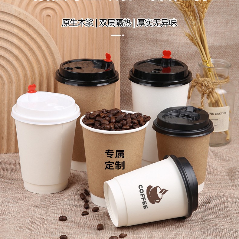 辽宁咖啡纸杯定做
